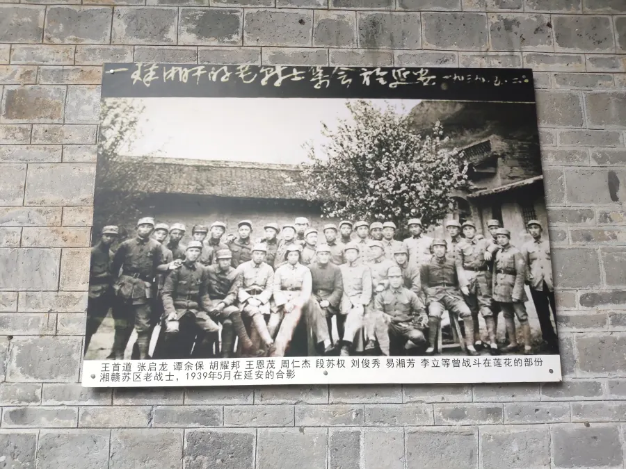 1939年5月延安，曾经在莲花战斗过的部分湘赣苏区老战士合影