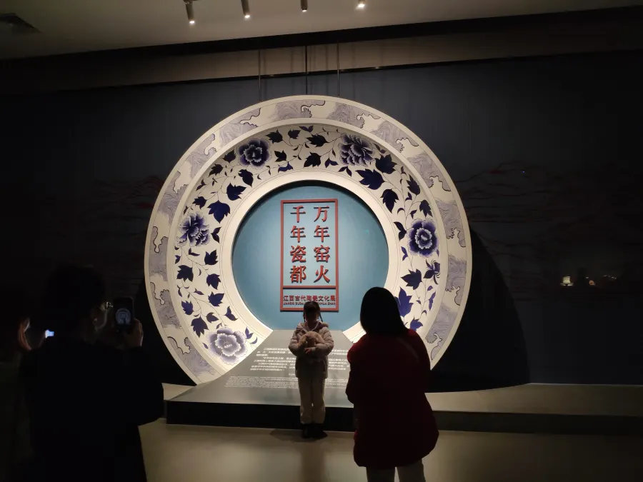 江西古代陶瓷文化展