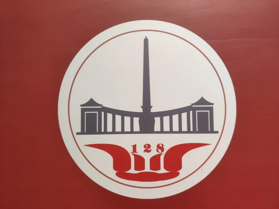 十九路军将士陵园logo