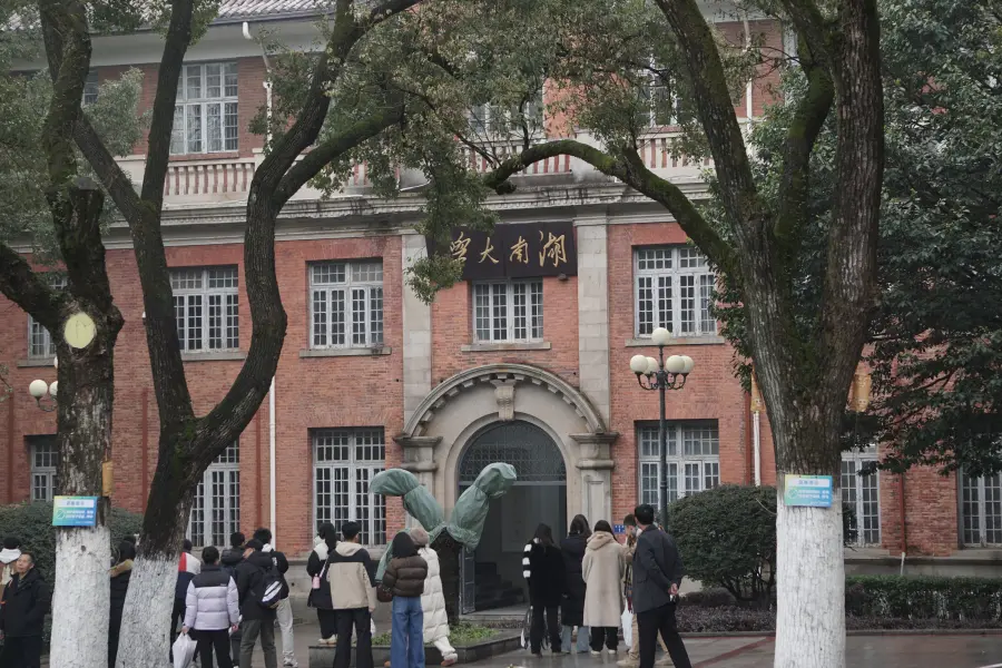 湖南大学校园