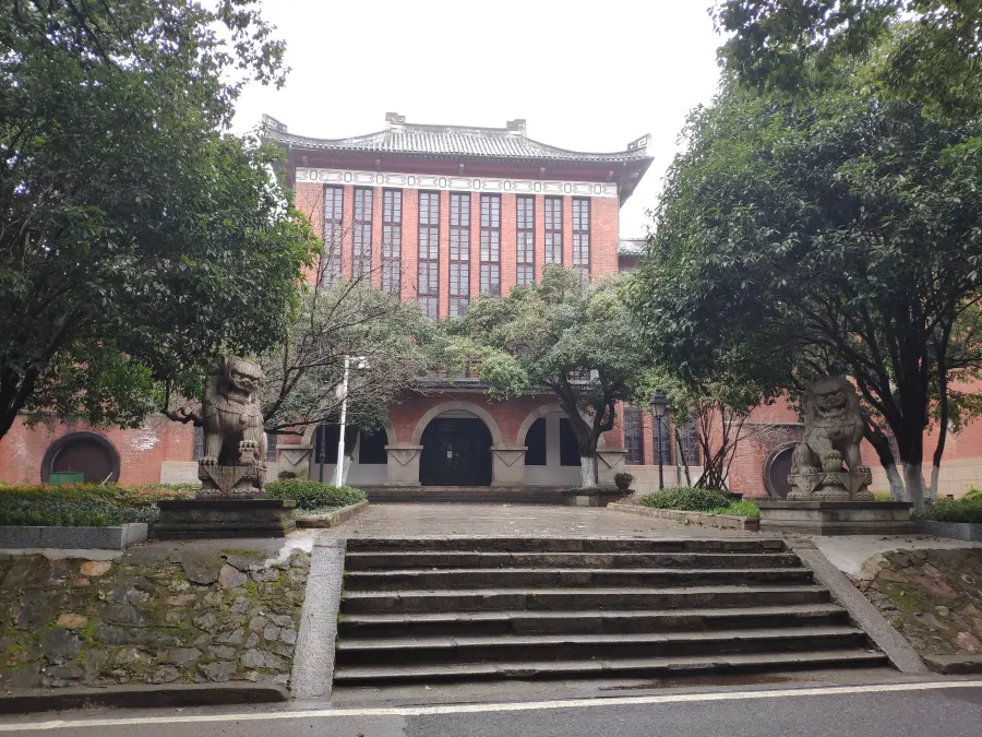 湖南大学校园