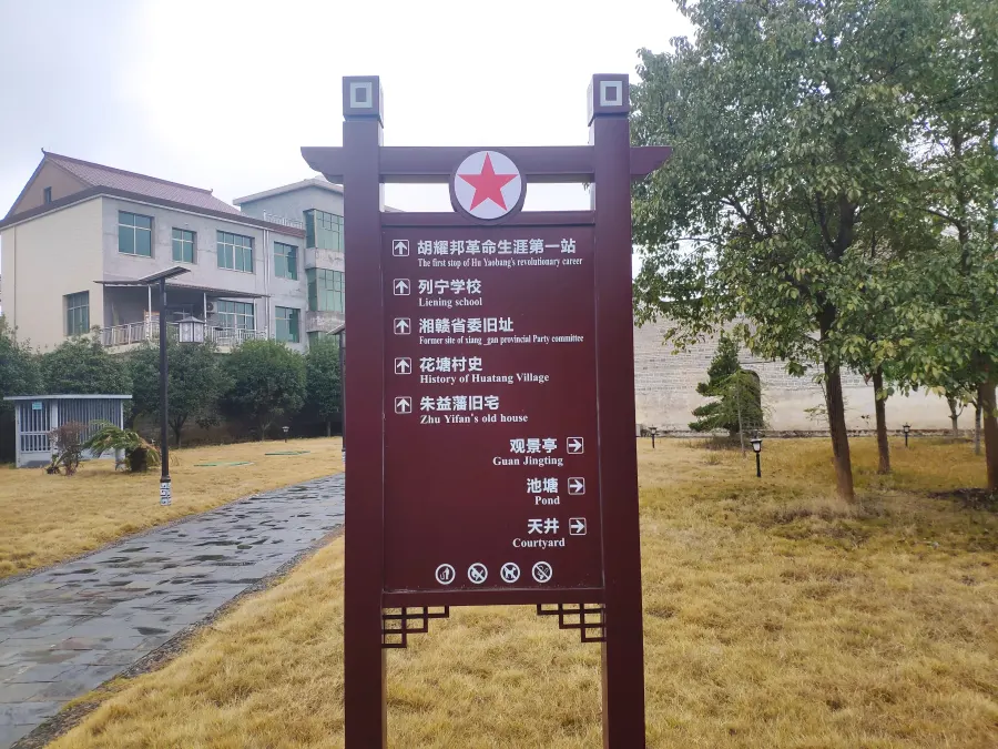 指示牌