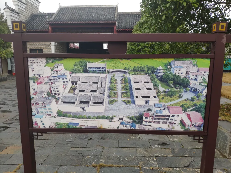 花塘官厅现在的样子