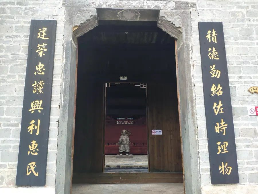 朱益藩宅正门入口