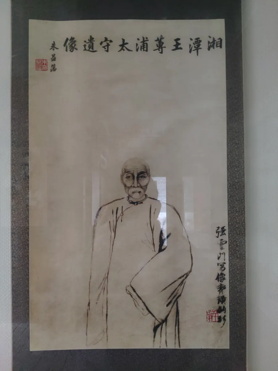 朱益藩题字，齐白石作画