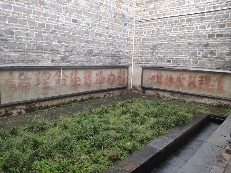 据回忆，这是当年湘赣一苏一大会议后，胡耀邦写的标语