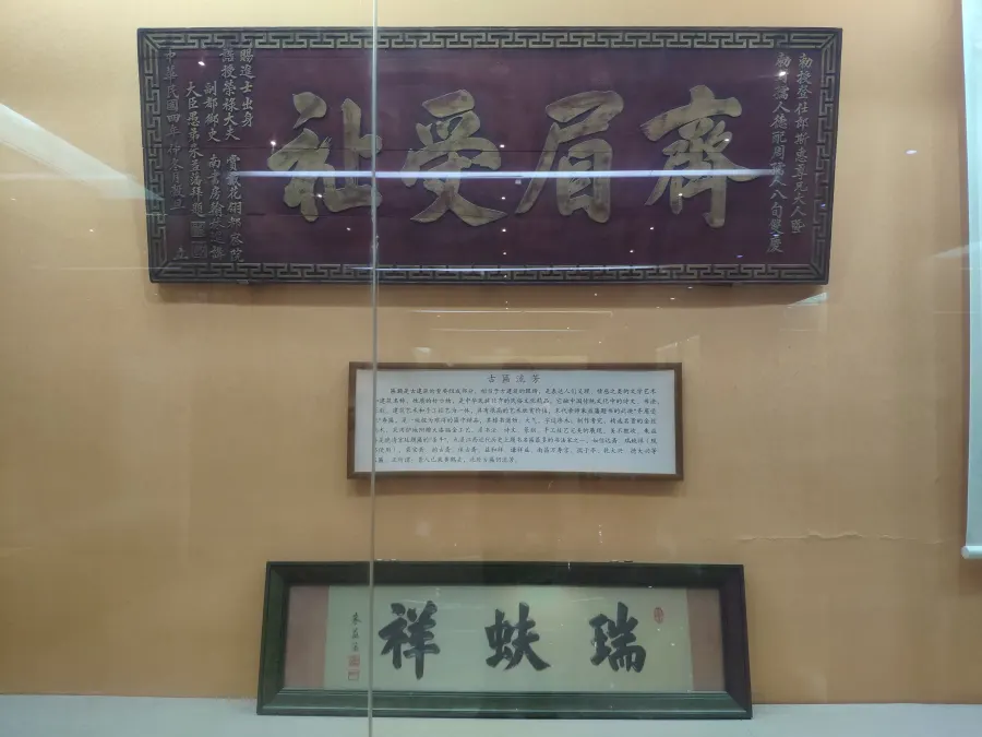 滕王阁“末代帝师陈列馆”展品