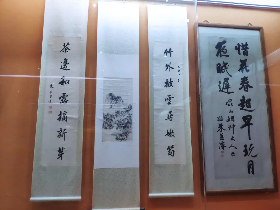 朱益藩书法作品