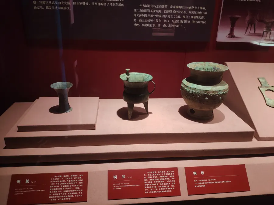 武汉盘龙城出土的商代青铜器