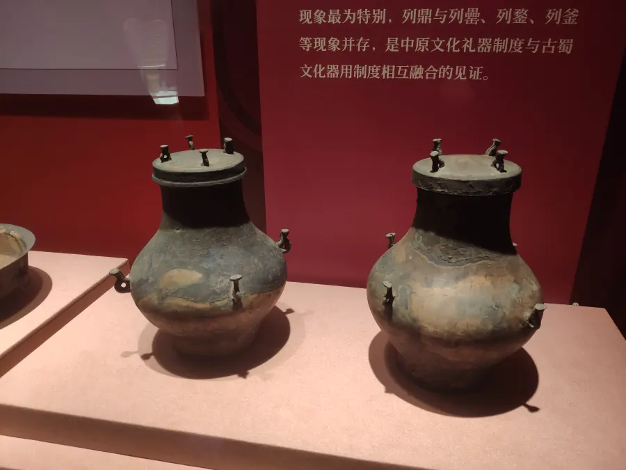 四川成都出土的战国时期铜尊缶